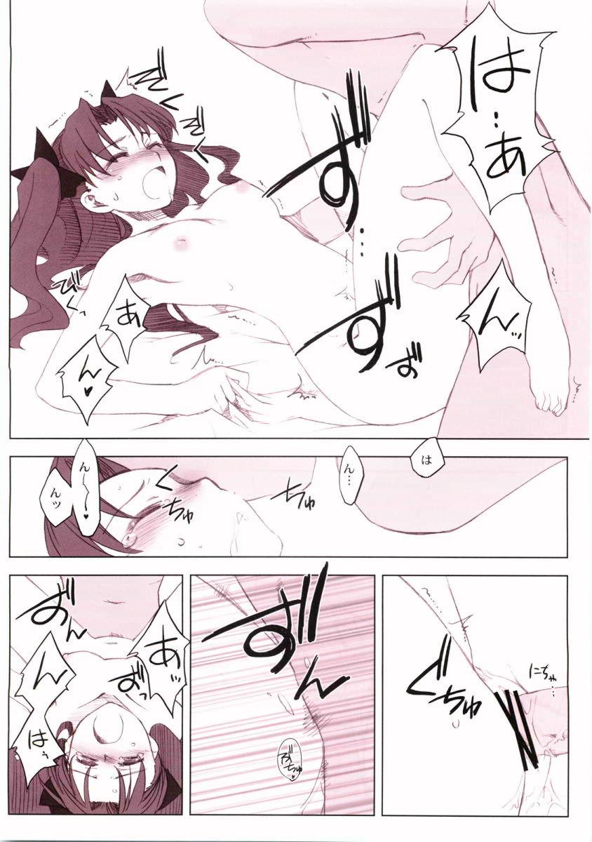 Culazo This Illusion - Fate stay night Rough Sex - Page 7