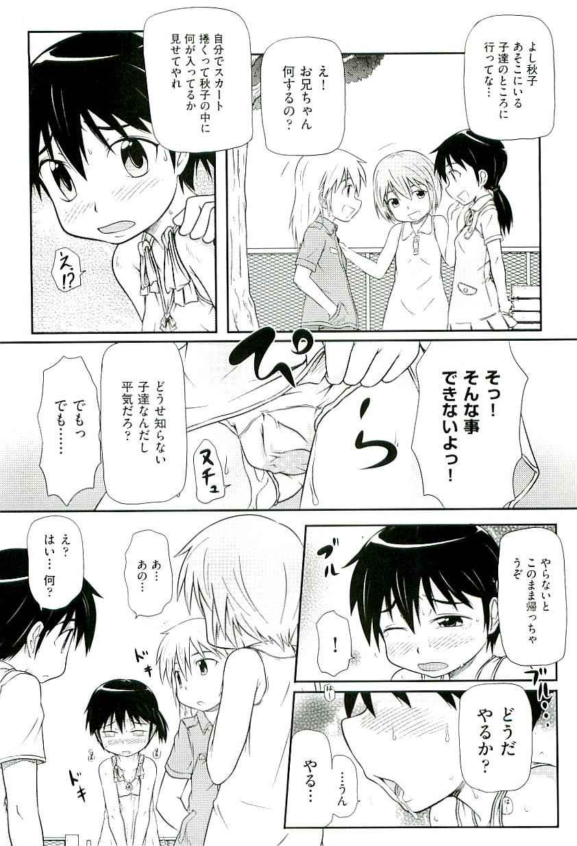 Comic ino. [2009-06] vol.02 104