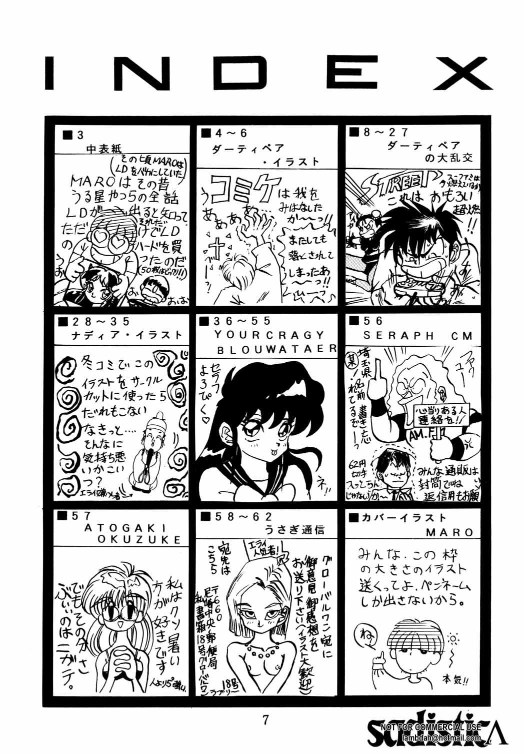Huge Tits Sadistic - Dirty pair Fushigi no umi no nadia Punk - Page 6