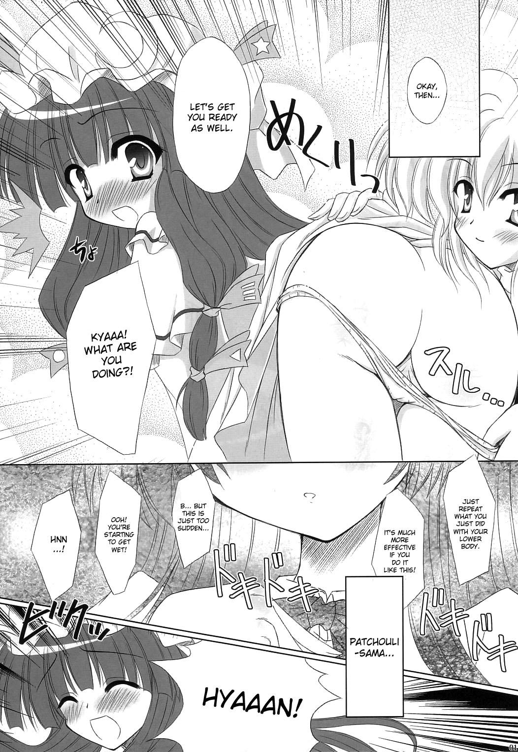 Rica Fingertips KISS - Touhou project Tranny - Page 10