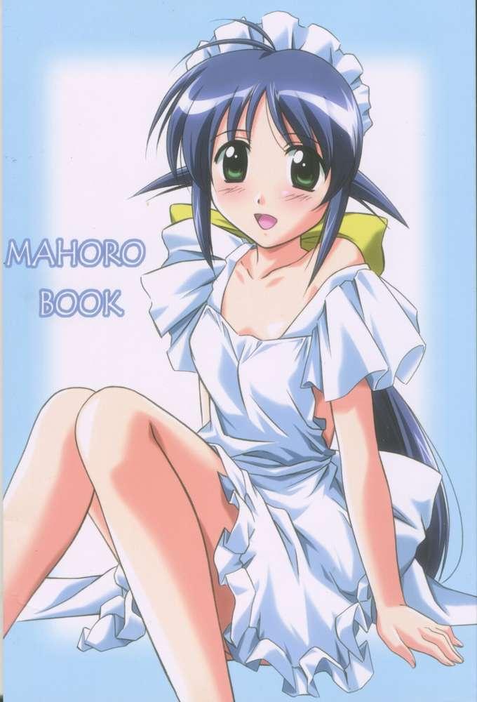 Licking MAHORO BOOK - Onegai teacher Mahoromatic Sex Party - Picture 1
