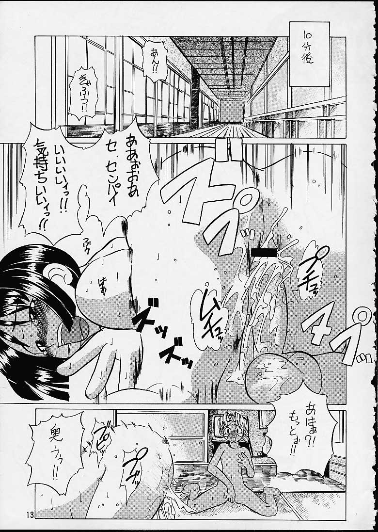 Hot Naked Girl Unohina - Love hina Ano - Page 12