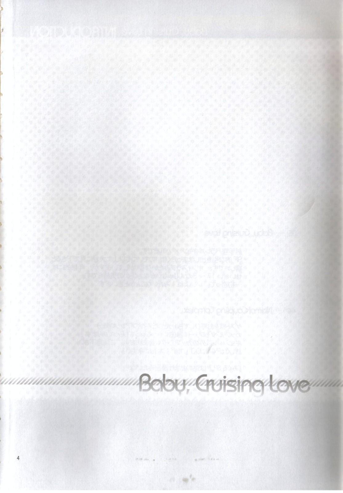 Bitch Baby,Cruising Love - The melancholy of haruhi suzumiya Holes - Page 5