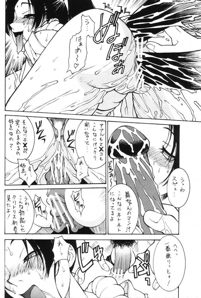 Cream Kakuton Shiruko vs. - Street fighter King of fighters Novinhas - Page 6