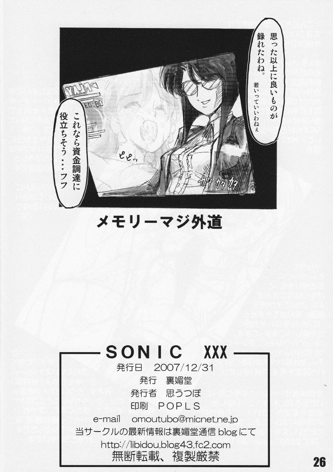Calle SONICxxx - Sonic soldier borgman Arrecha - Page 25