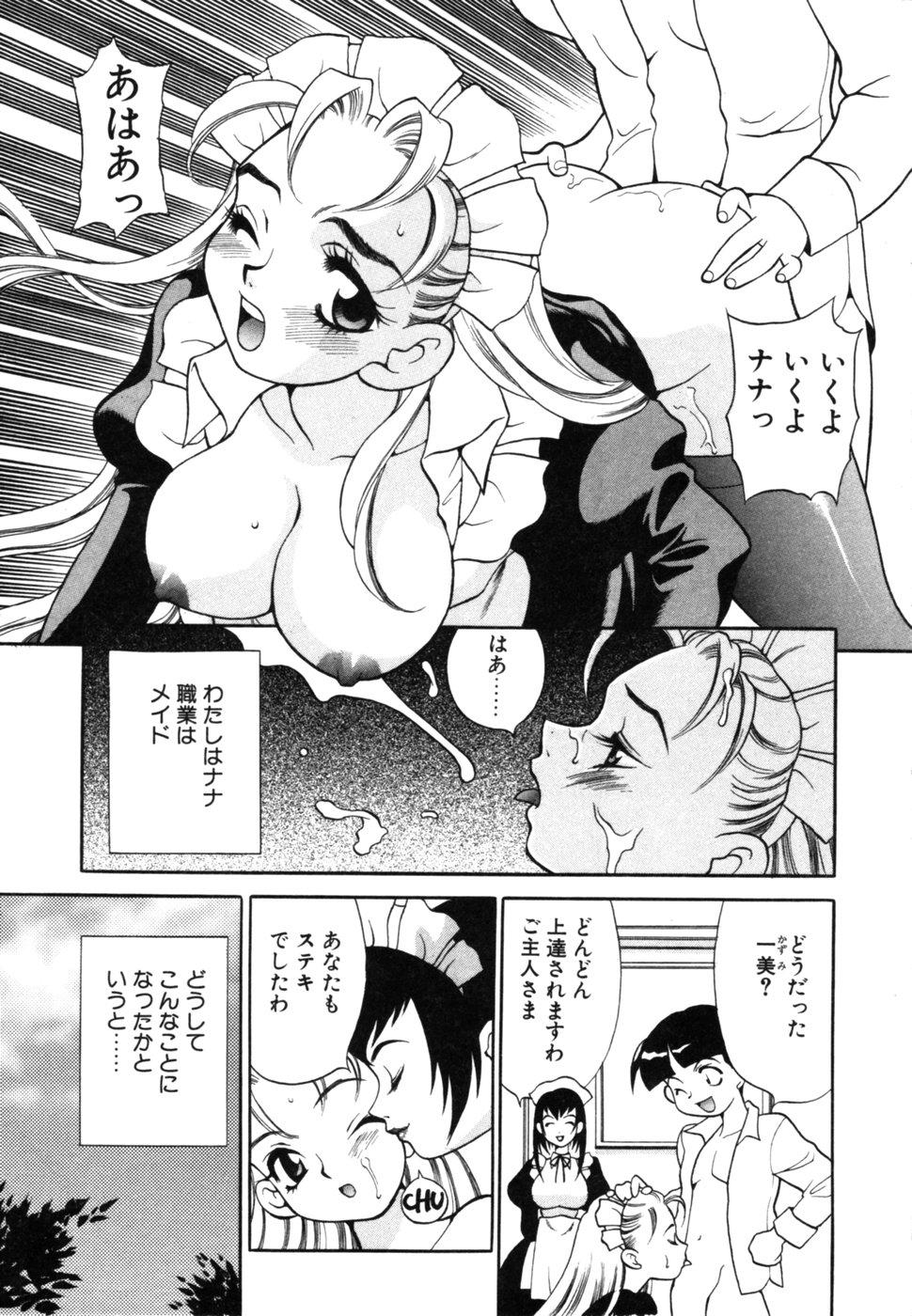 Gaygroupsex Maid-san to Issho Teen Sex - Page 6
