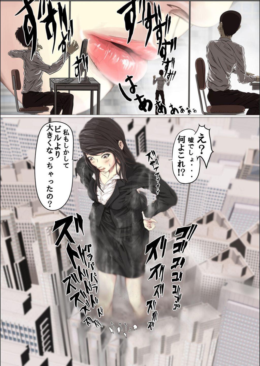 Gape Kyodai Musume Short Short Saito Shizue no Baai - Original Shoes - Page 3