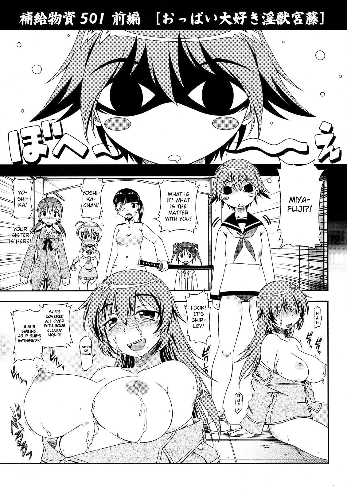 Gaybukkake Hokyuubusshi 501 - Strike witches Jerkoff - Page 5