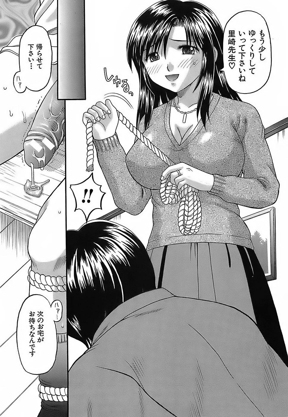 Doublepenetration Katei Kankyou Foot Job - Page 11