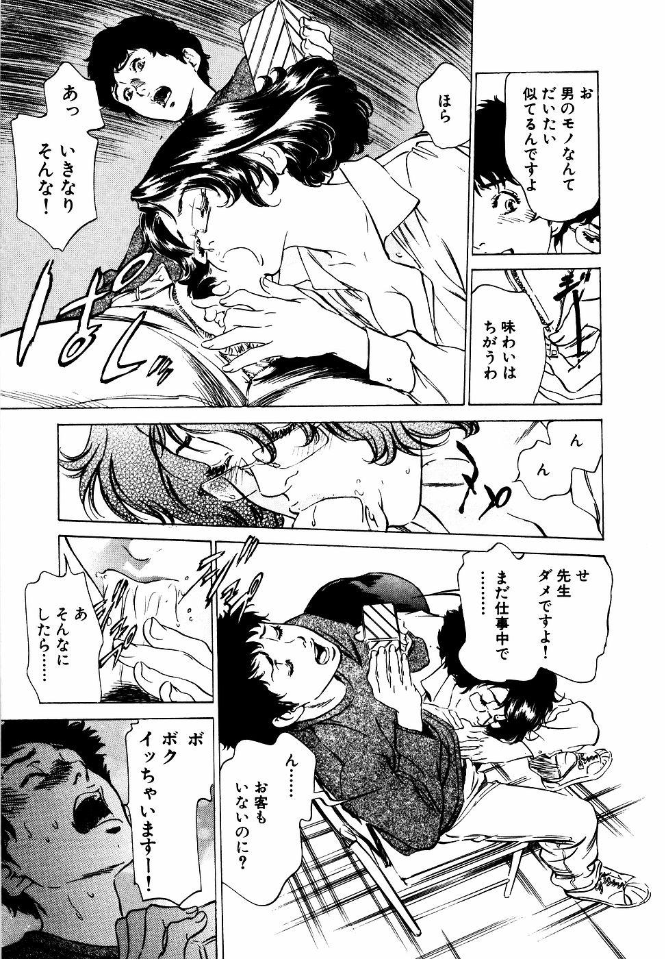 Pussy Sex Antique Romantic Otakara Hanazono Hen Ejaculation - Page 14