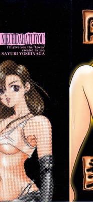 Big breasts Nikuhida Hatsujou Married Woman 2