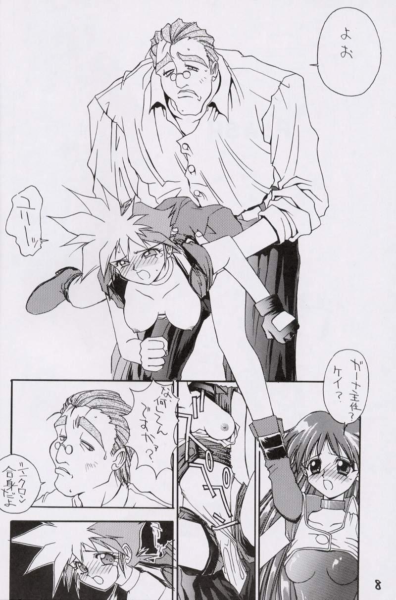 Tesao Kaishaku No Daihyakka Satsujin Neko Daihyakka Gundam Juugo Shuunen Kinen! - Dirty pair flash Bush - Page 7