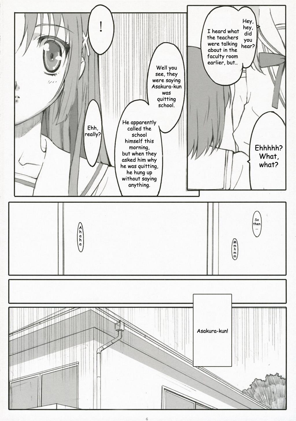 Groupsex Endless Summer Chapter-2 - Da capo Solo - Page 5