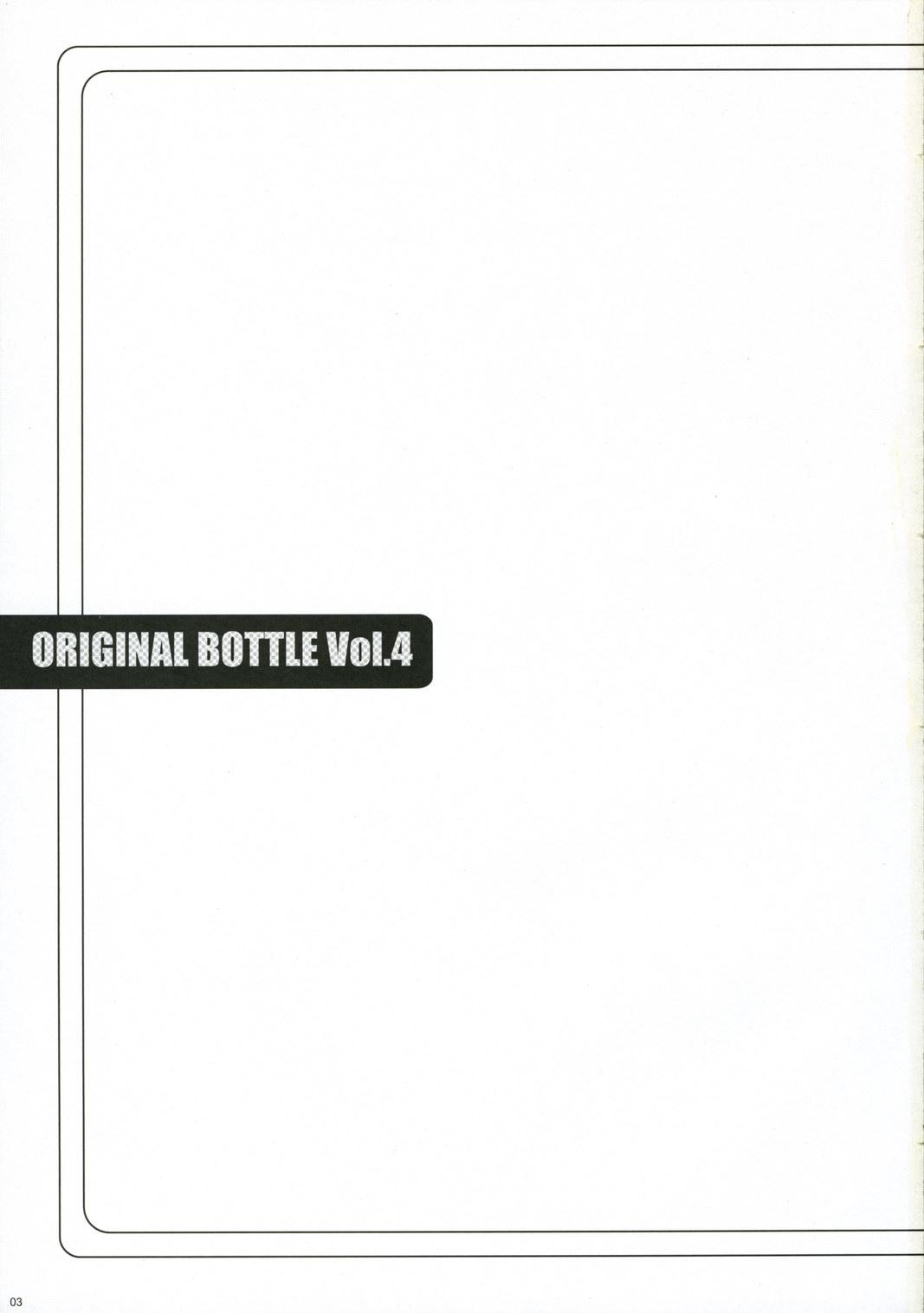 Original Bottle Vol. 4 1