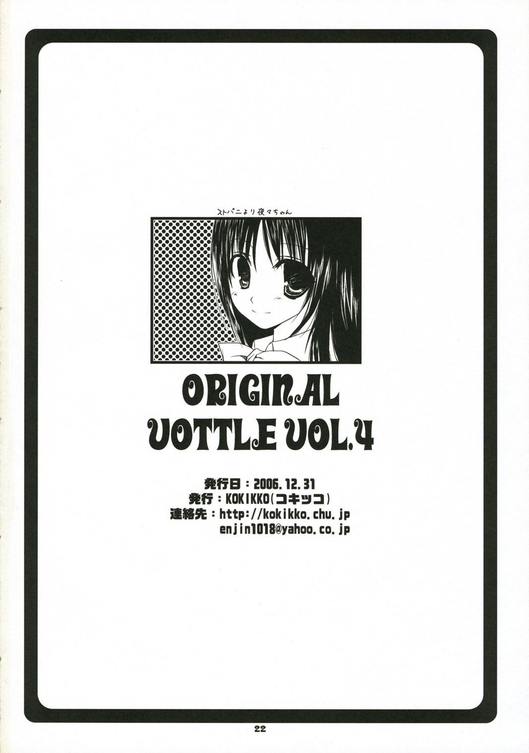 Original Bottle Vol. 4 21