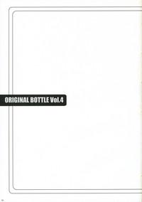 Gay Brownhair Original Bottle Vol. 4  Cam4 2
