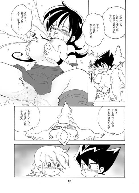 Amateur Teen Momi Mimi - Duel masters Muslim - Page 12