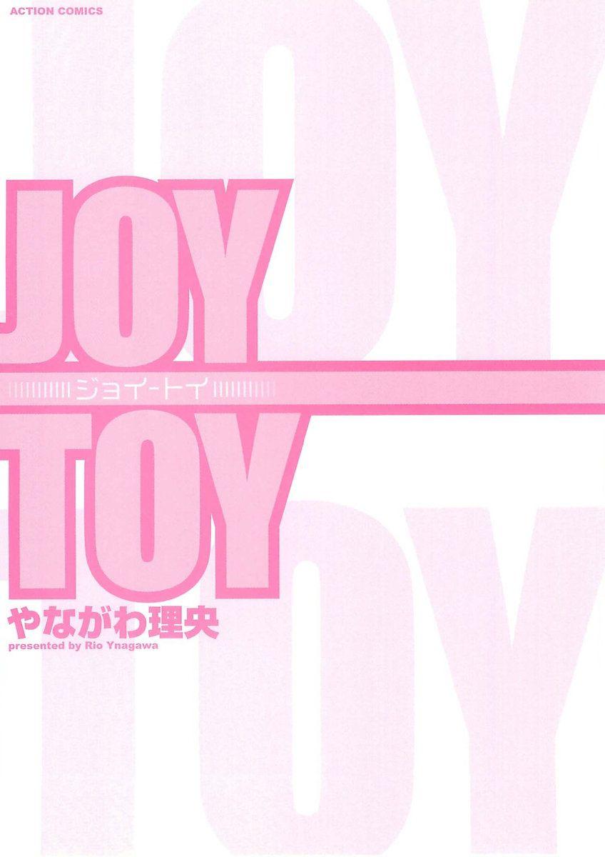 Joy Toy 1