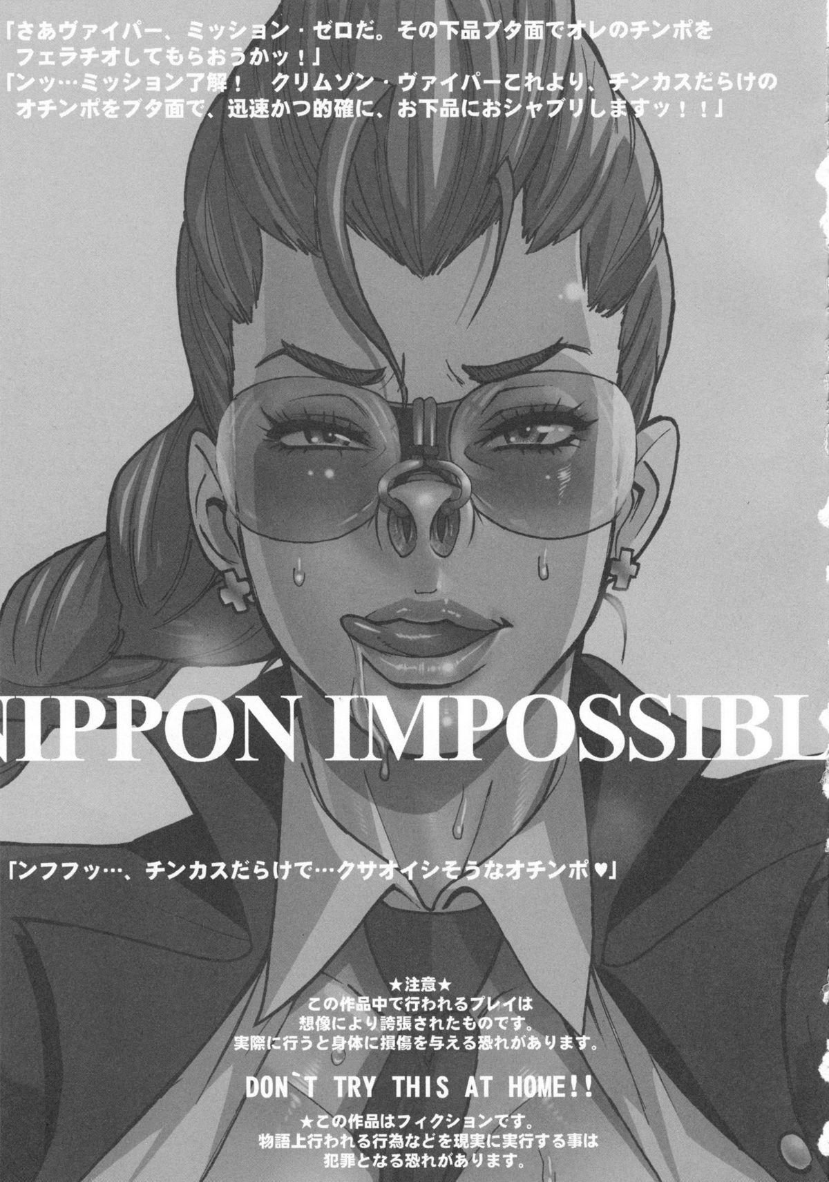 NIPPON IMPOSSIBLE 0