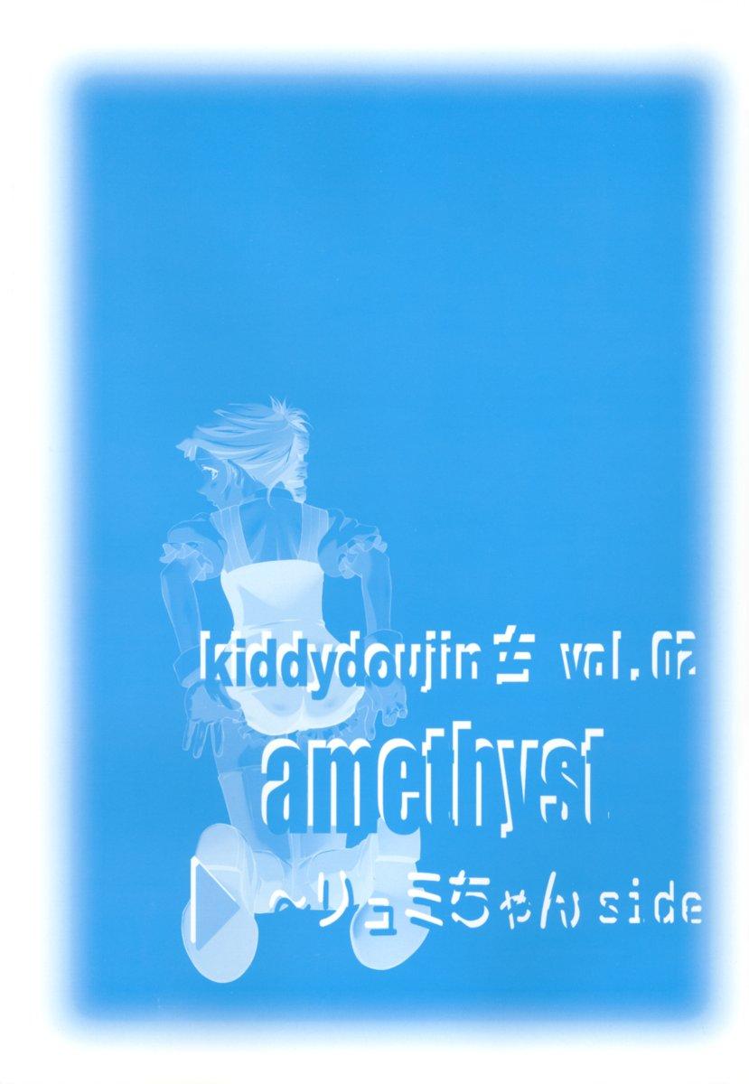 Puta amethyst ~ Lumi-chan side - Kiddy grade Orgasmo - Page 27
