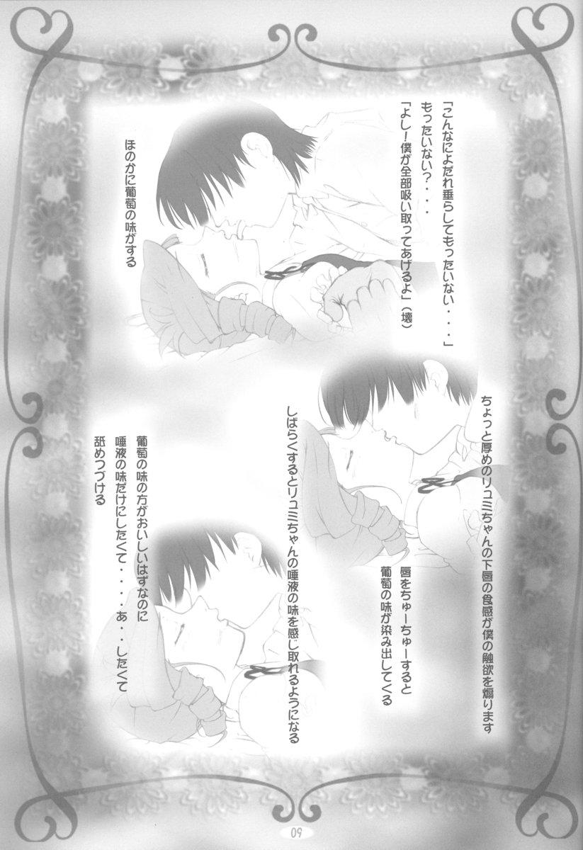Hardsex amethyst ~ Lumi-chan side - Kiddy grade Amature Sex - Page 9