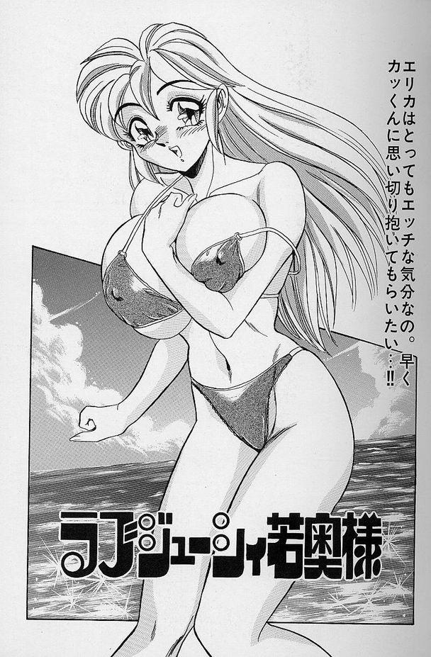 Perfect Girl Porn Wakazuma Erika no Oshaburi Cooking Spank - Page 5