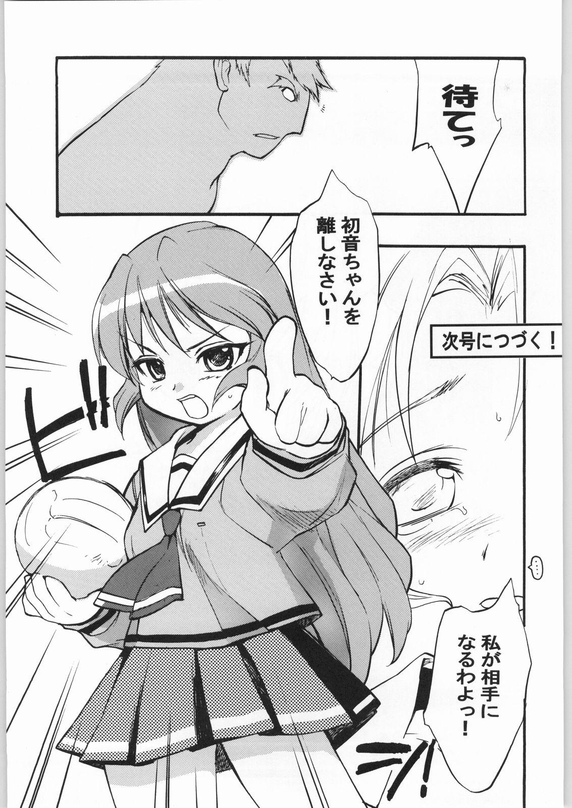Fingering - LOVE TOGETHER!! - Kanon Kizuato Teensex - Page 10