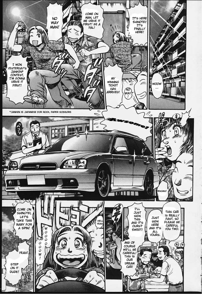 Tribbing [Chataro] Nao-chan to Natsuyasumi Ch.1-2 [ENG] Big Boobs - Page 4