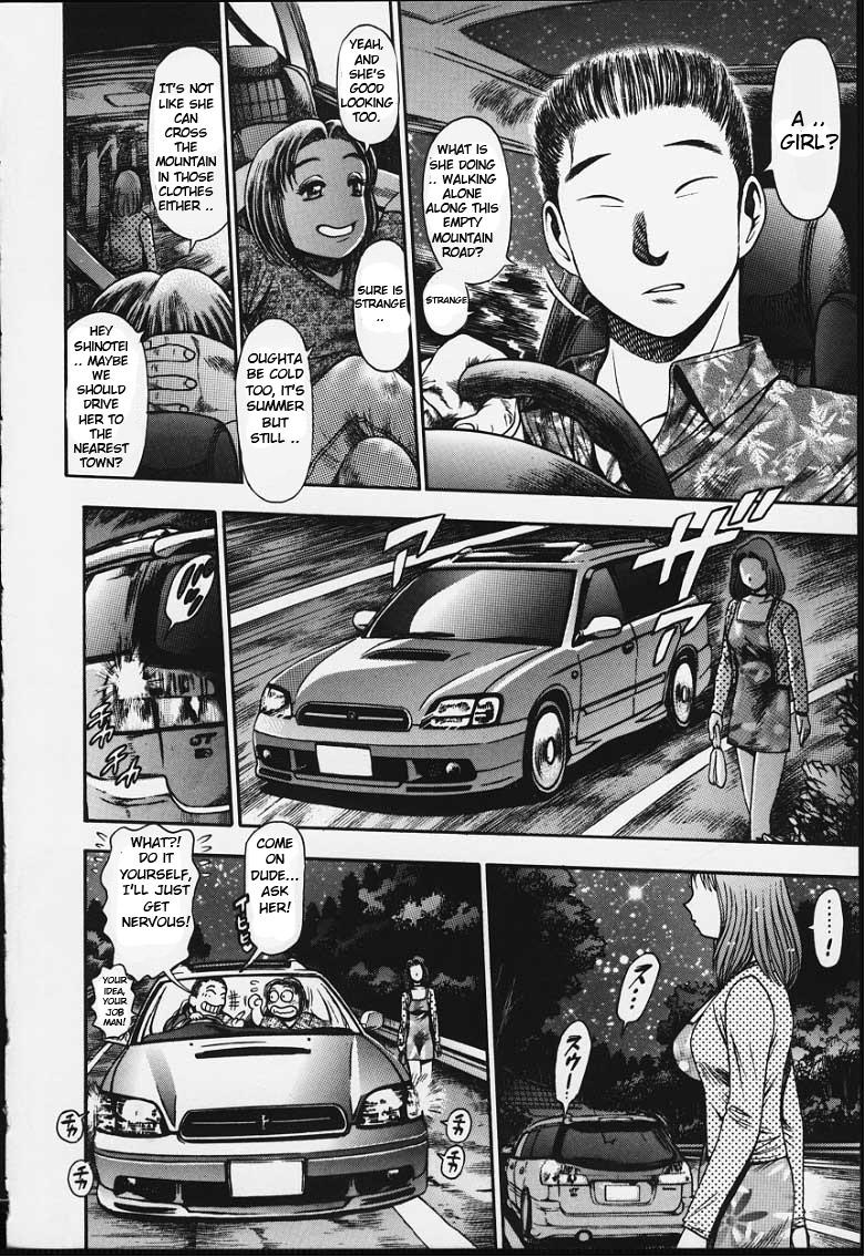 Big Ass [Chataro] Nao-chan to Natsuyasumi Ch.1-2 [ENG] Polish - Page 9