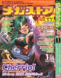 Comic Megastore 2001-01 1