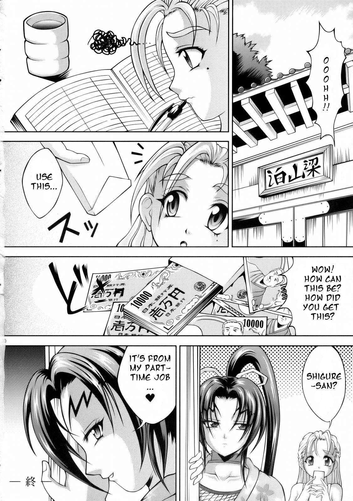 Stepmom Shigure no Arubaito - Historys strongest disciple kenichi Fucking - Page 22