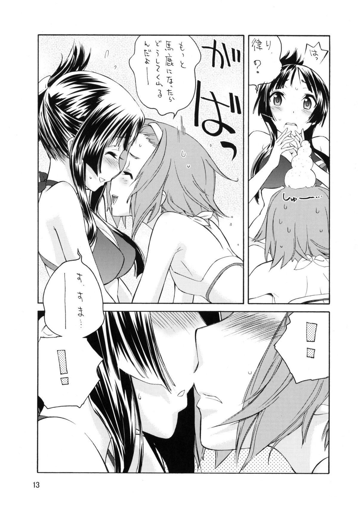 Nasty BUTTERFLIES - K-on Oral Sex Porn - Page 12