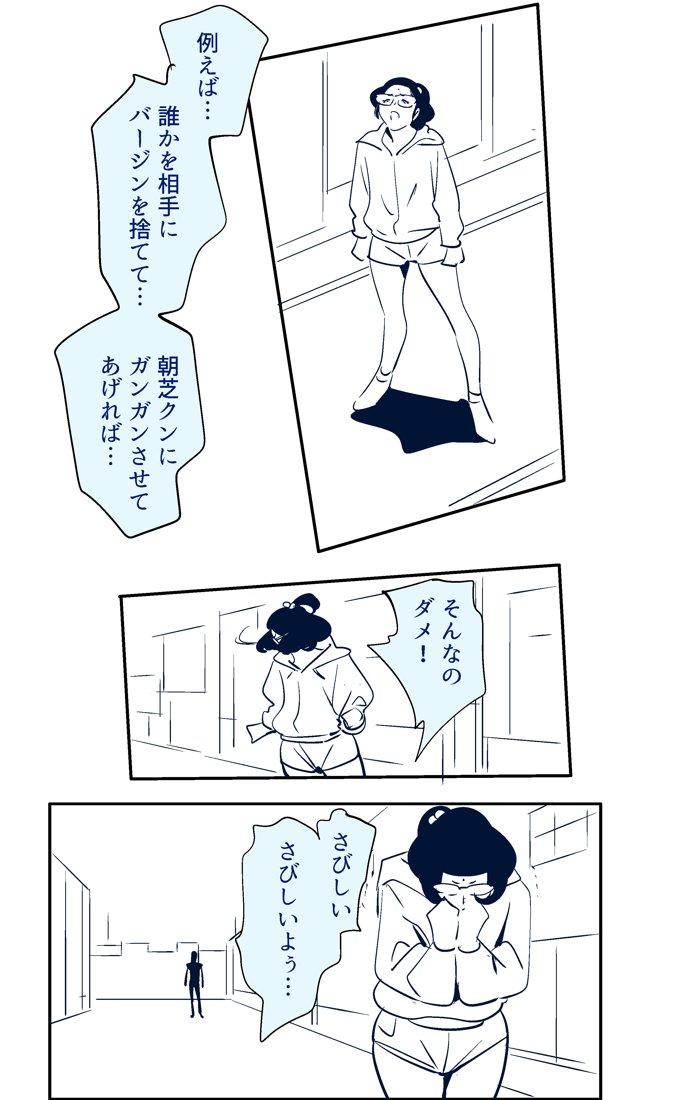 Bedroom KON-NTR Gekijou - Original Sapphic - Page 7