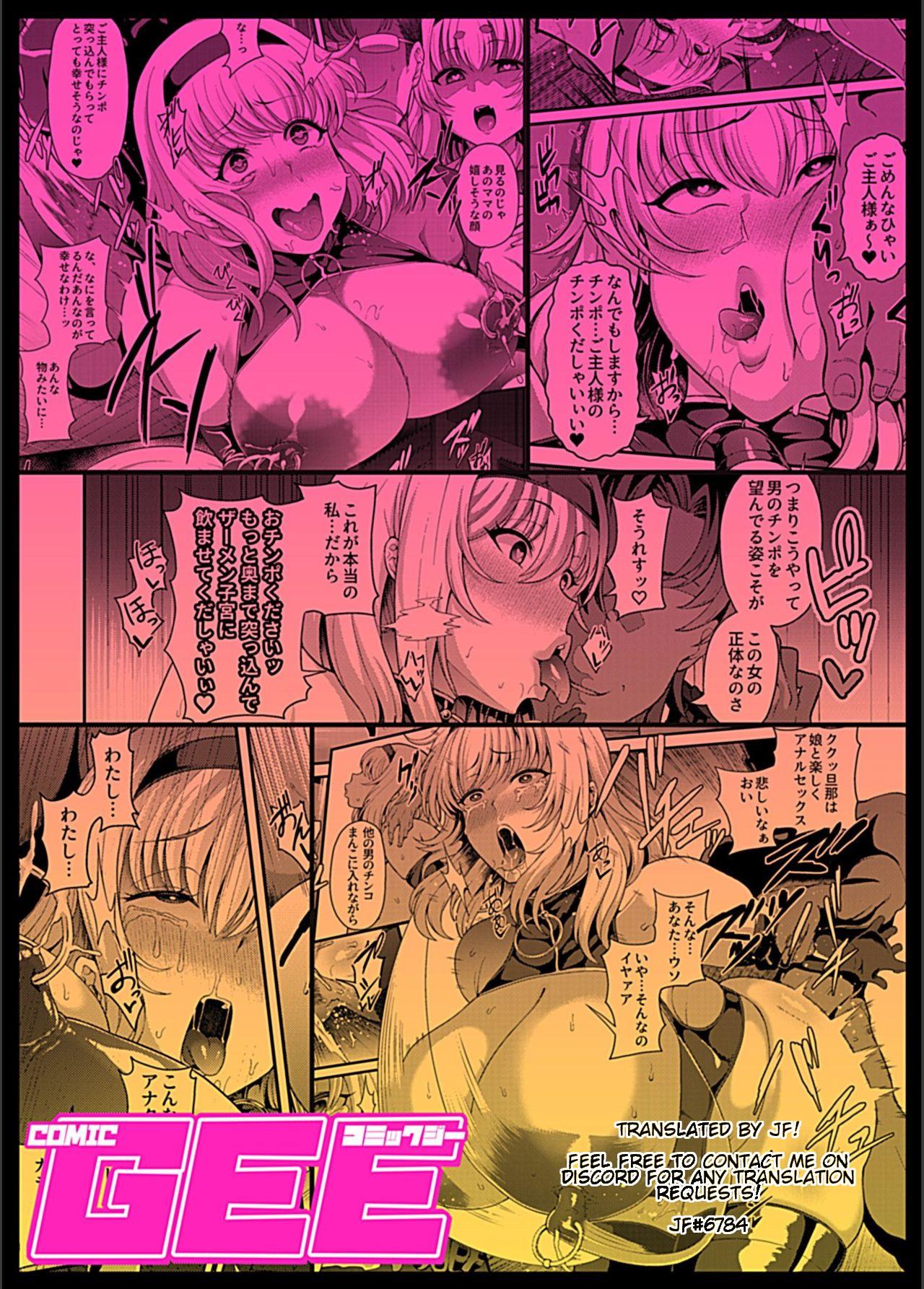 Cock Sucking Saimin Seikatsu Tattoos - Page 22