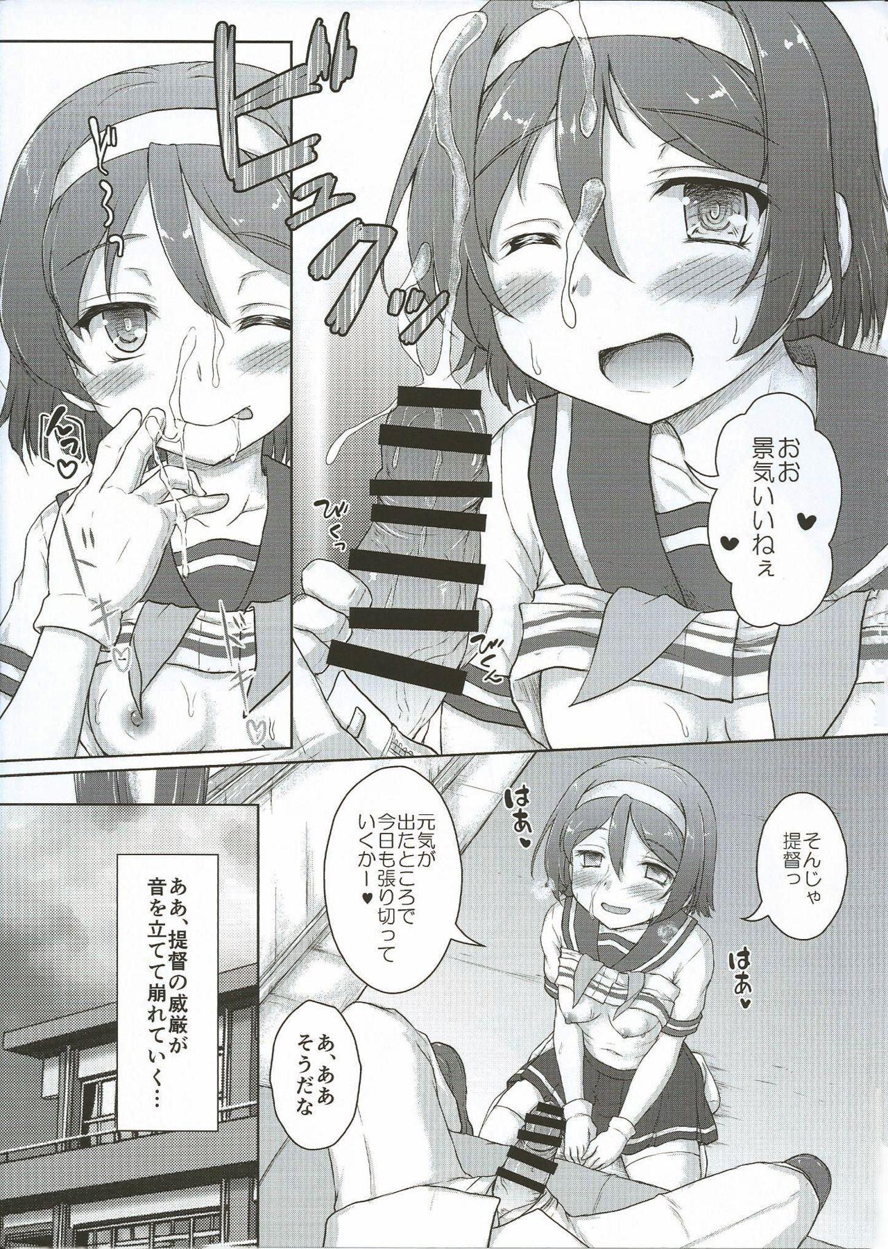 Pussy Fuck MTY D Kai - Kantai collection Money - Page 4