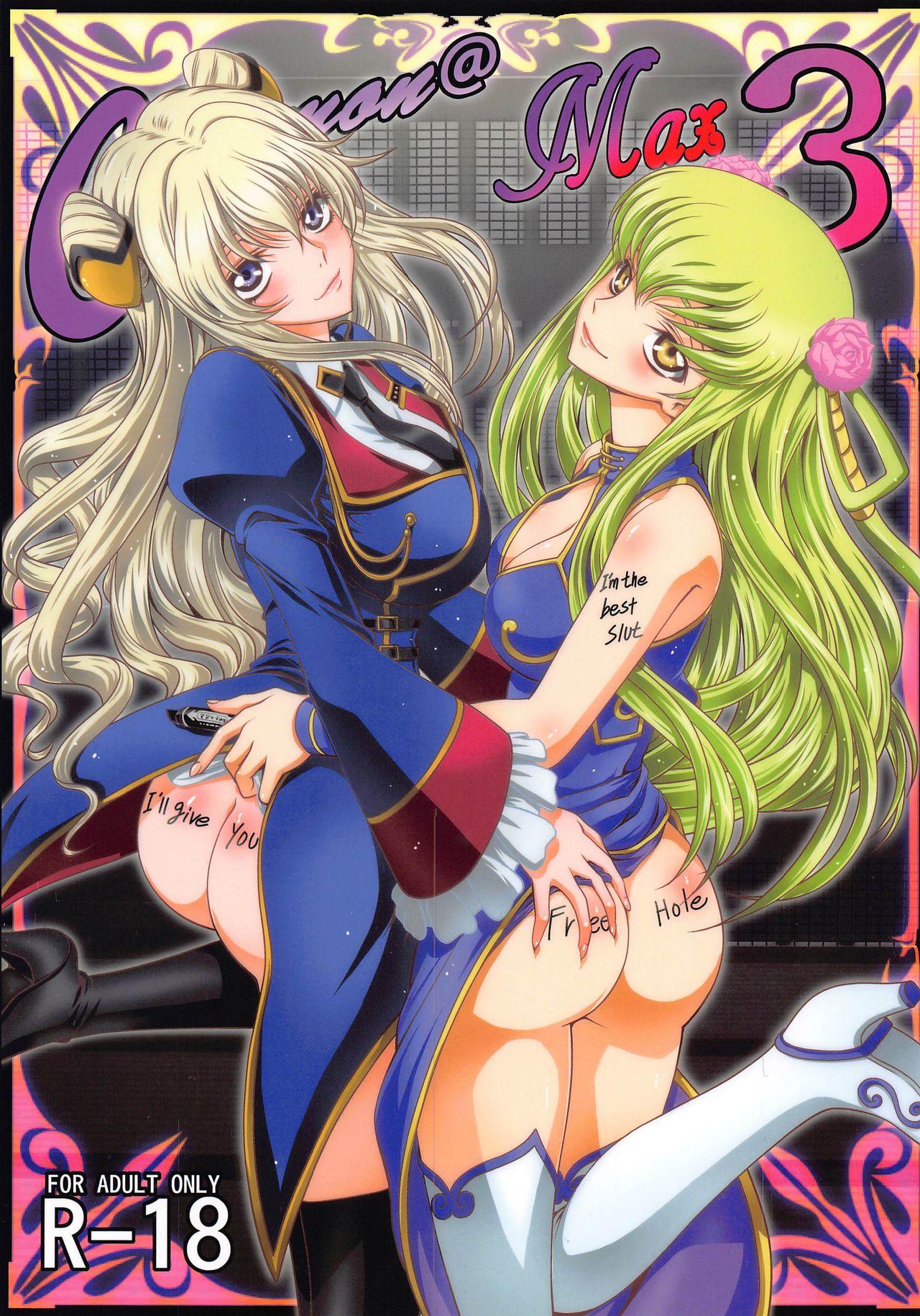 Cuck C2lemon@Max 3 - Code geass Gay Kissing - Page 1