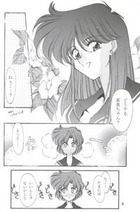 Dancing ROSE WATER 3 ROSE WINDOW Sailor Moon YOBT 5