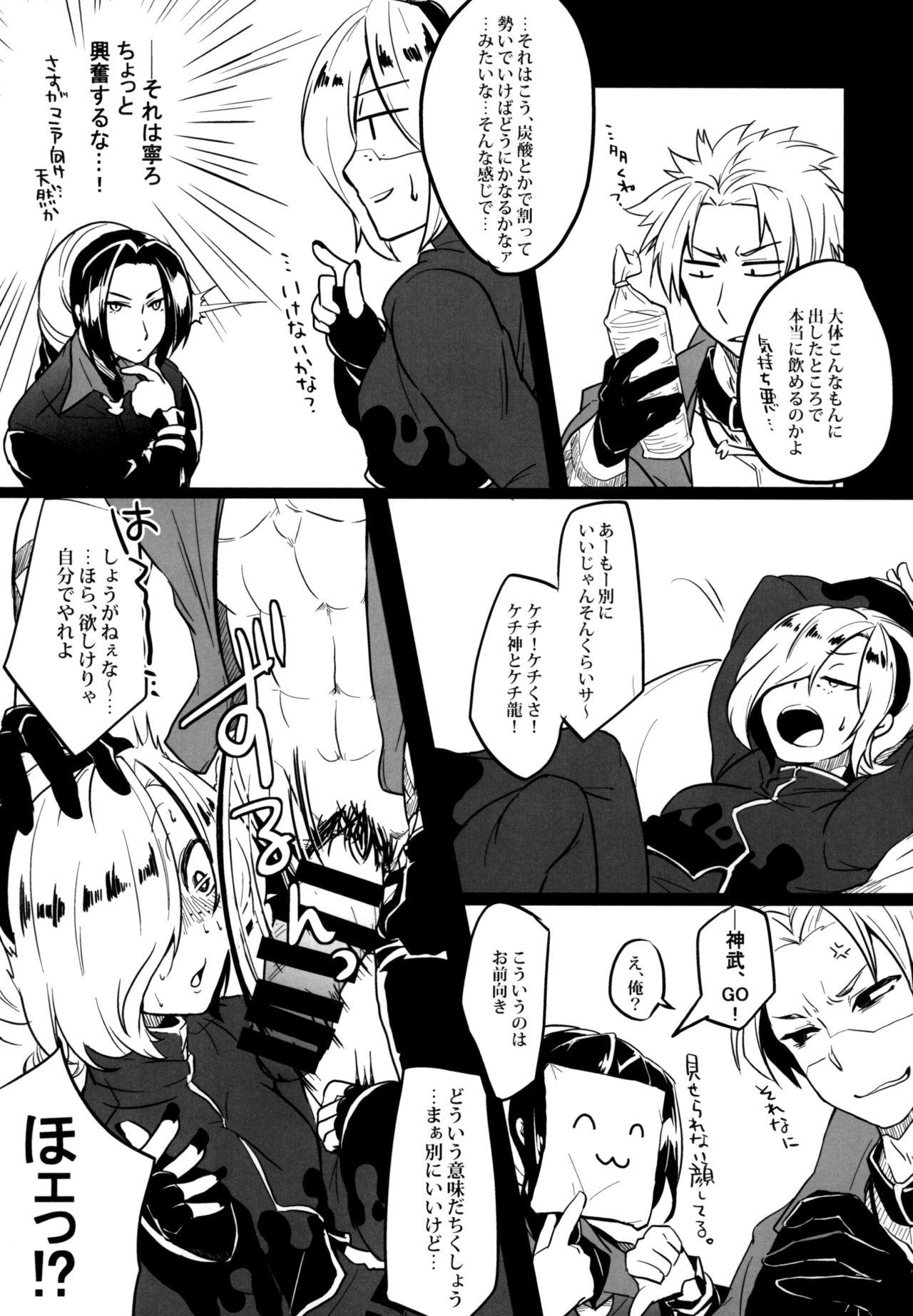 Gay Black Itsumo no - King of fighters Gay College - Page 7