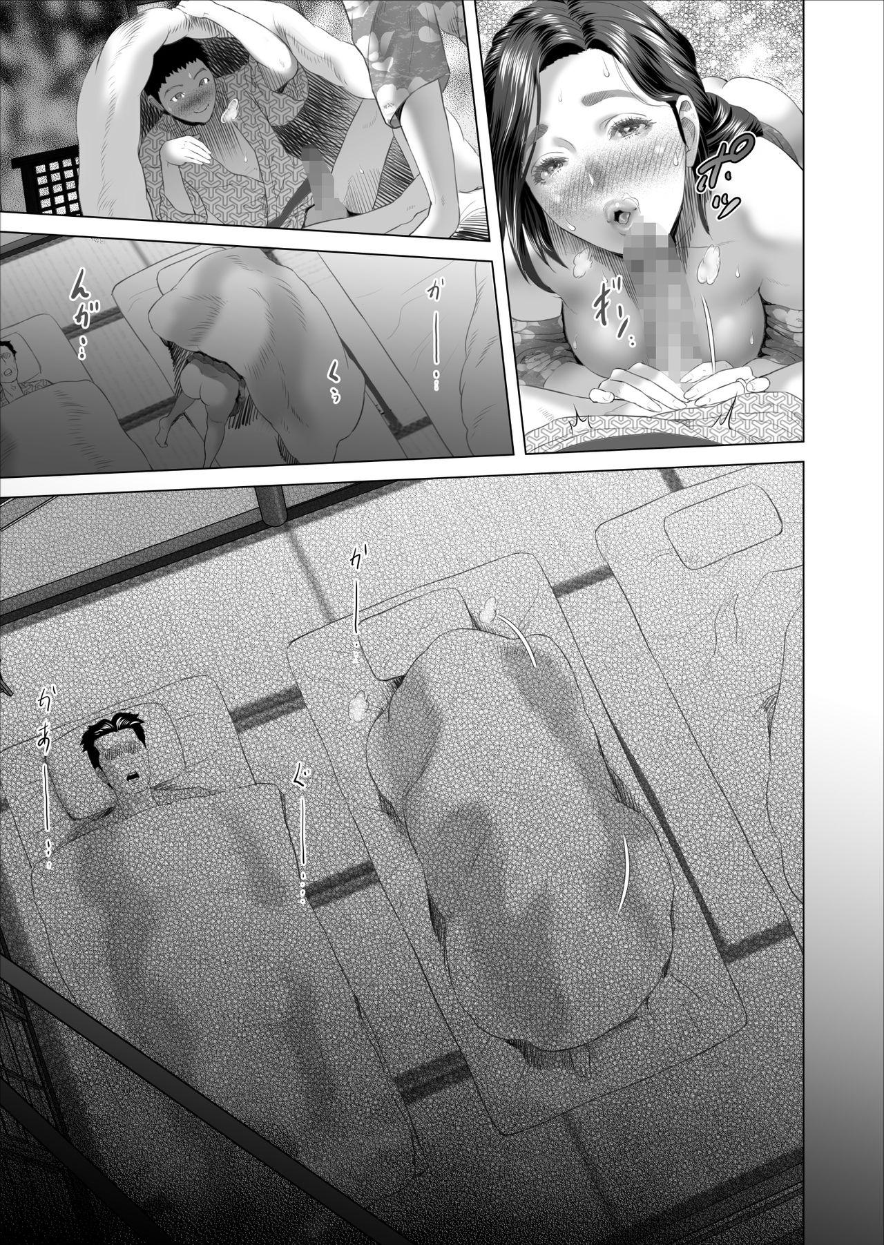 Blowing Kinjo Yuuwaku Musuko No Afureru Seiyoku Haha-Hen | Neighborhood Seduction - Original Amatur Porn - Page 73