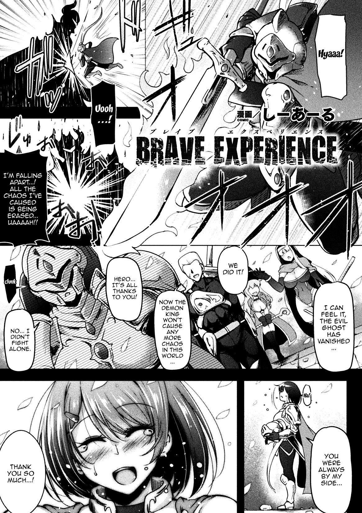 Vagina BRAVE EXPERIENCE Desperate - Page 1