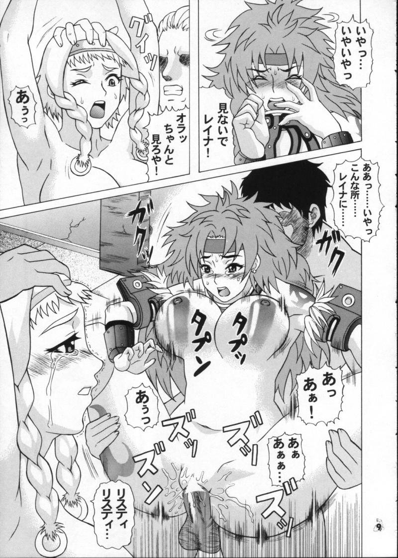 Tight Pussy Moshimo Reina ya Risty to Okarerunagara - Queens blade Toilet - Page 8
