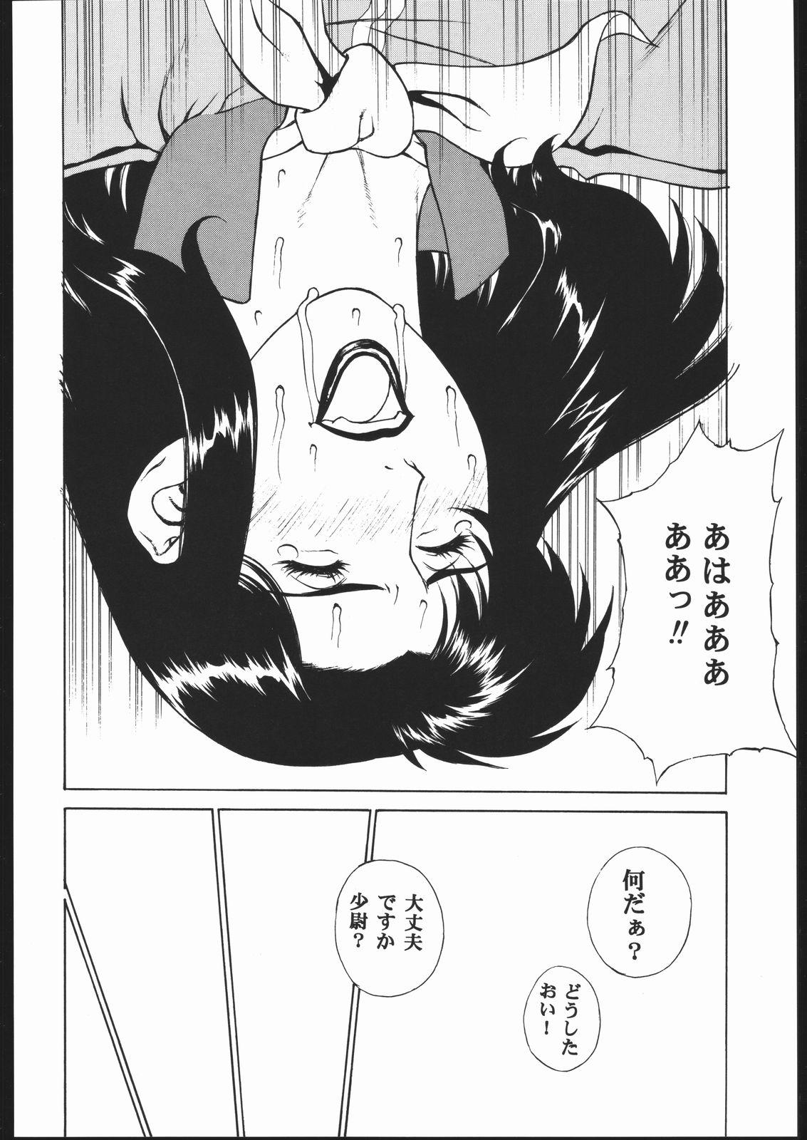 Transgender CRAZY D - Gundam 0083 Hot Cunt - Page 11