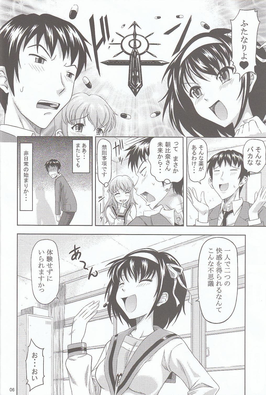 Best Blow Job Asahina Mikuru no Nikuyoku - The melancholy of haruhi suzumiya Brazil - Page 5