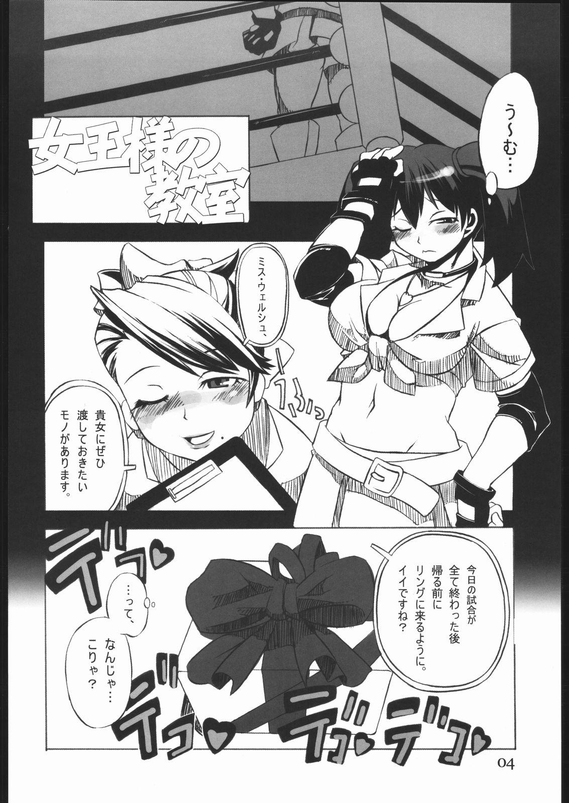 Real Orgasm Rumble Dakeha Gachi!! - Rumble roses Ffm - Page 3