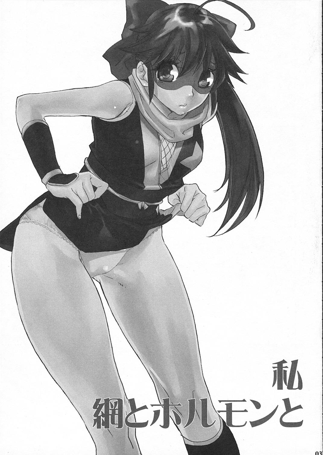 Huge Tits Ami to Hormone to Watashi - Keroro gunsou Club - Page 2