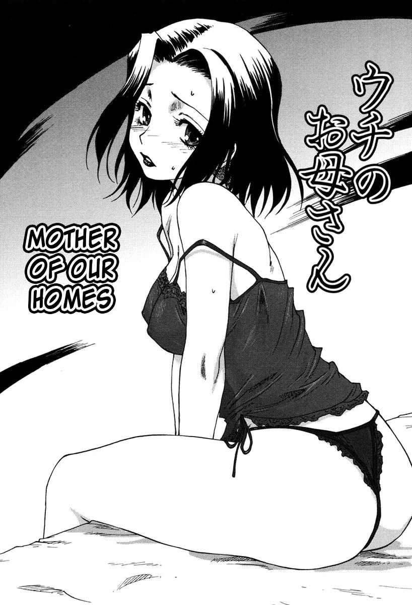 [Mitarashi Kousei] Uchi no Okaa-san - Mother of Our Homes Ch. 1-4 [English] 8