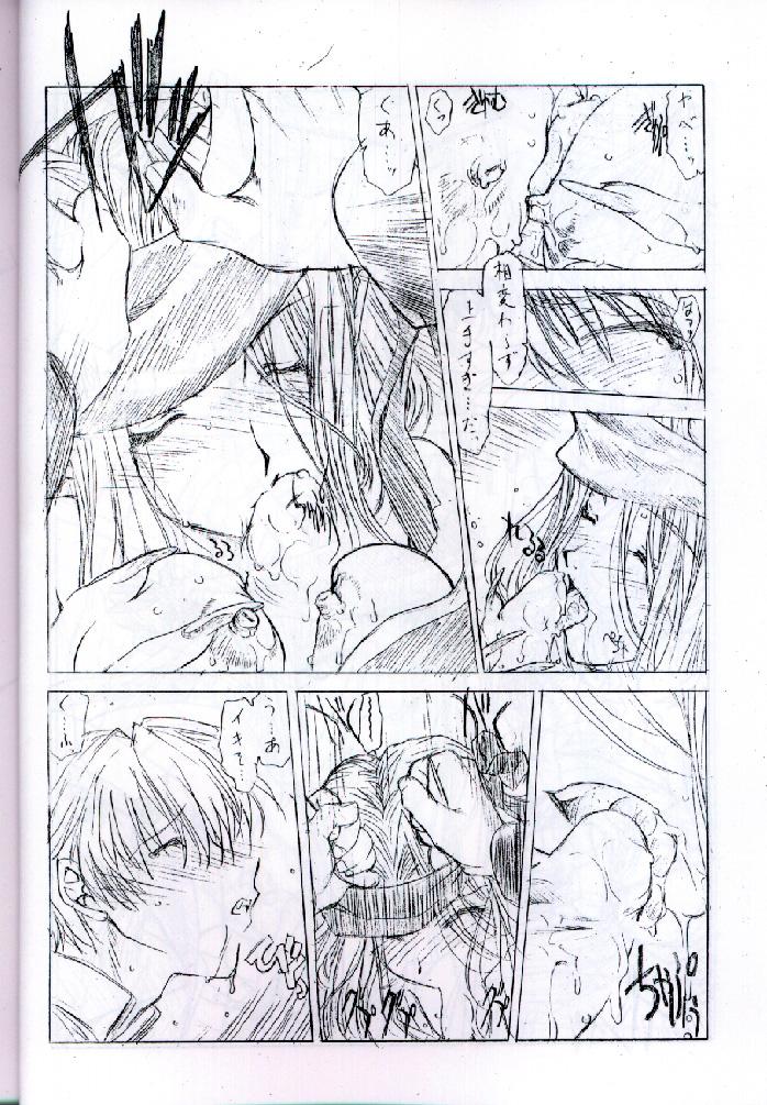 Teen Hardcore Shiki - Shikigami no shiro Gay Group - Page 9