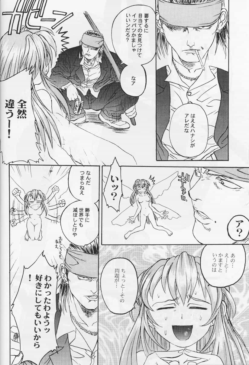 (C51) [Tex-Mex (Red Bear)] Nijiirobon no Kiseki - Miracle in Rainbow-Colored Street (Quiz Nanairo Dreams) 7