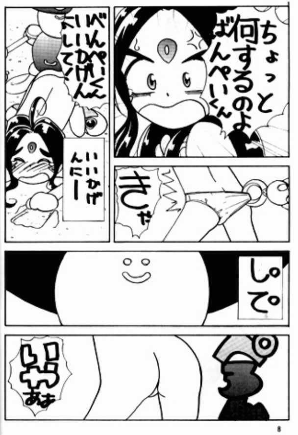 Sucks [Iwasaki Seihonsho] Arigataki Shiawase IV / Kind Happiness 4 (Aa Megami-sama / Oh My Goddess! (Ah! My Goddess!)) - Ah my goddess Tenchi muyo Special Locations - Page 7