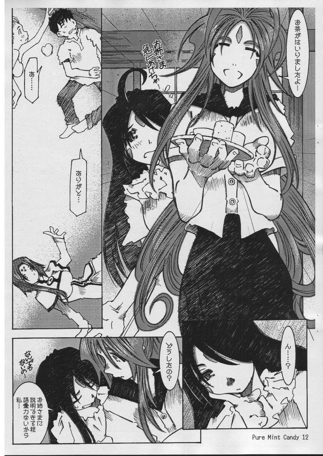 Brunet Pure Mint Candy - Ah my goddess Exposed - Page 12